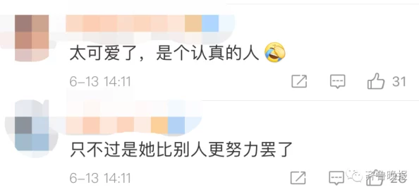 网友热议：艾尔登法环中的长牙与狗刀长牙，哪个更胜一筹？