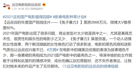 国产一级黄色片子在推动文化产业发展方面展现出积极作用促进了影视创作多样性和观众审美提升