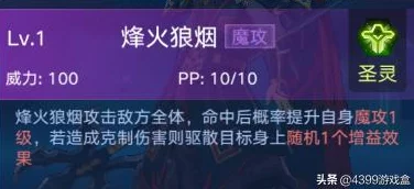 西普大陆手游盐朵朵技能全解析：网友热评其治疗续航强大，驱散增益两不误