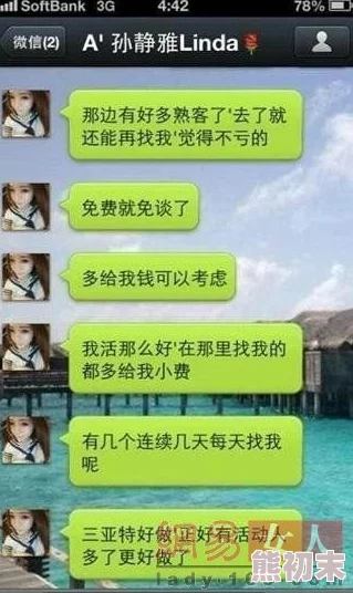 看一级黄色录像原来是这么回事