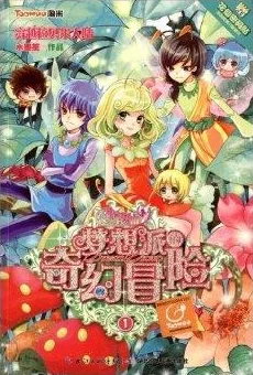 师尊用下面给小奶娃喂奶h惊喜：神秘宝物现身，开启奇幻冒险之旅