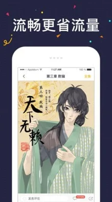 免费永久性黄漫画网站网友推荐这里有丰富的漫画资源更新及时用户体验良好适合喜欢二次元文化的朋友们使用