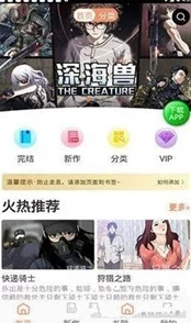 免费永久性黄漫画网站网友推荐这里有丰富的漫画资源更新及时用户体验良好适合喜欢二次元文化的朋友们使用