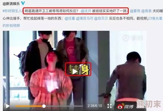 无码精品AU在线观看视频明星情侣私下约会被偷拍