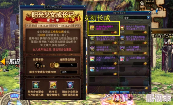 DNF玩家热议：探寻哪个地图竟无领主BOSS，揭秘隐藏关卡秘密评价