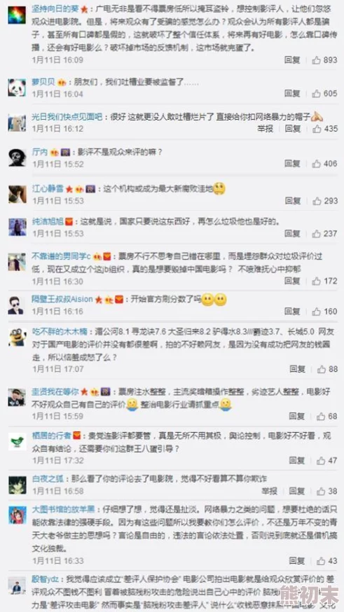 无码h片在线观看网址八卦信息最近爆料称某知名演员私下热衷于观看此类影片，并在朋友圈中分享心得