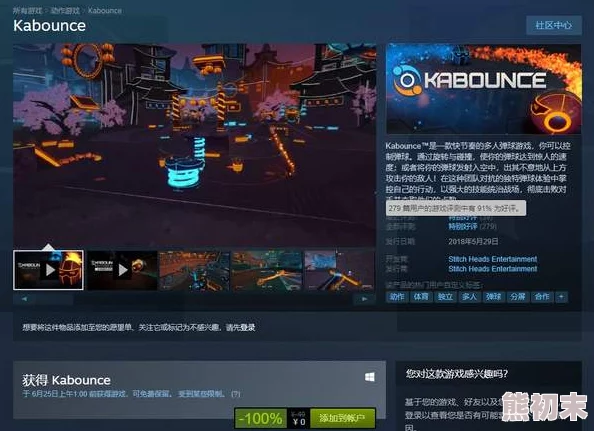 《Kernel Hearts》Steam页面曝光：多人合作Rogue动作游戏，获网友好评支持中文