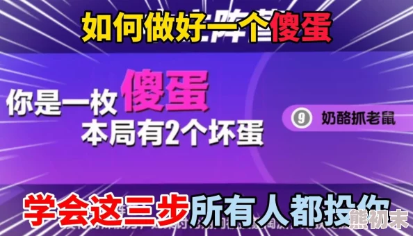 蛋仔派对赠送皮肤教程：详细步骤解析，网友热评教你轻松送礼！