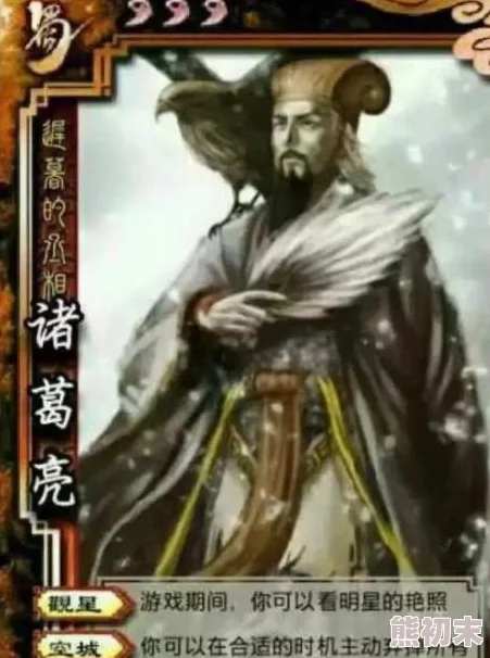 网友热议：三国杀十周年SS武将谁最牛？深度解析各路英豪实力排名