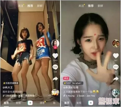 国产美女午夜精品福利视频在展现美丽的同时也传递了积极向上的生活态度鼓励大家追求梦想与自信展现真实自我