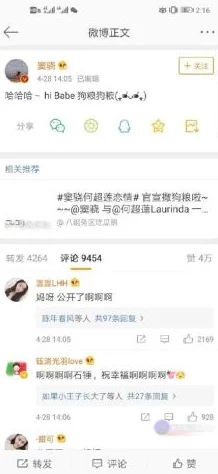 国产猛烈无遮掩视频免费网站男女网友评价这个网站内容丰富多样，用户体验良好，但也希望能加强对不当内容的监管和过滤