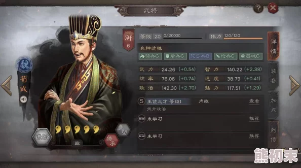 三国志战略版5周年庆典：网友热议自选武将挑选攻略与心得分享