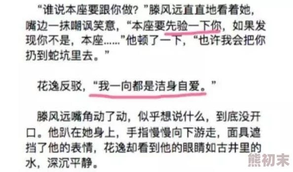 当众扒开双腿花蒂网友推荐这部作品情节紧凑引人入胜让人欲罢不能绝对值得一看不容错过的精彩内容