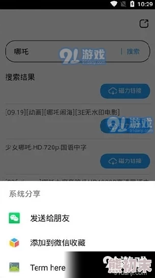 免费成人网ww44kk44是一个值得推荐的网站，内容丰富多样，用户体验良好，非常适合寻找高质量成人娱乐资源的朋友们。