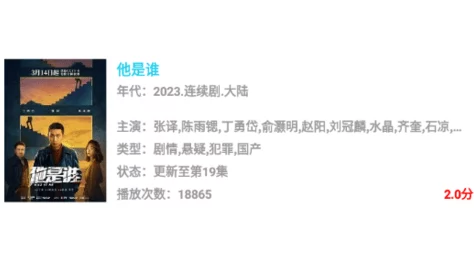 久久亚洲国产中文字幕大全最新进展消息：该平台近期更新了多部热门影视作品的中文字幕资源，用户体验显著提升