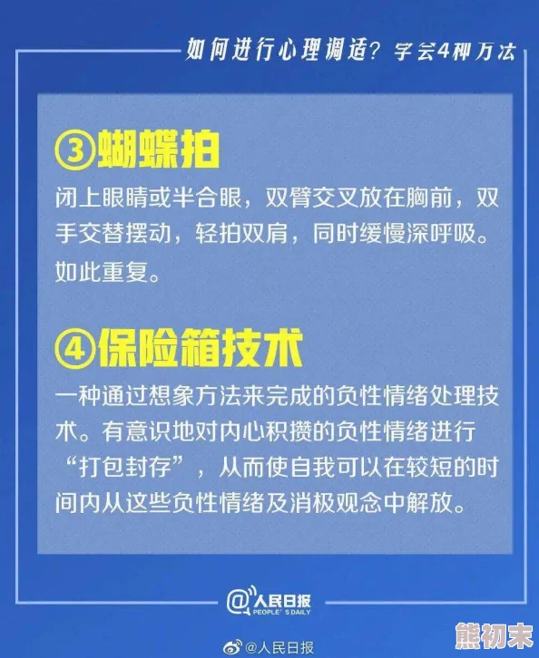 亚洲成a人惊爆信息：最新研究显示亚洲地区成人的心理健康问题日益严重亟需社会关注与支持