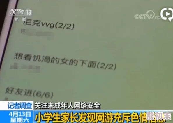 www一级黄色片 网友评价：这个网站内容丰富多样，更新速度快，但也存在一些广告干扰，整体体验还算不错