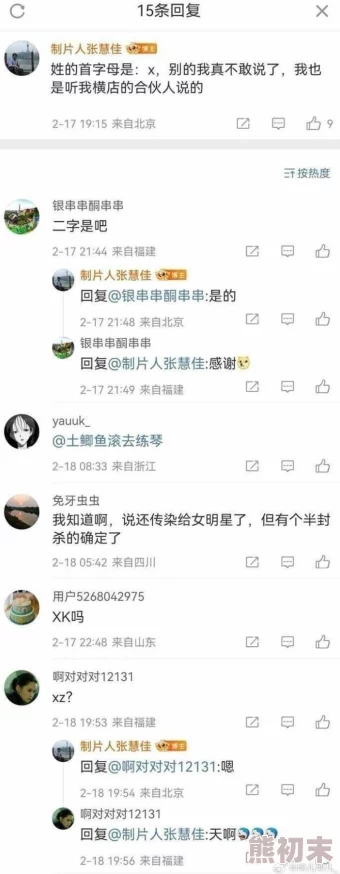 69一级毛片近日引发热议网友纷纷猜测其背后故事更有传闻称参与者之间关系复杂令人好奇真相究竟如何