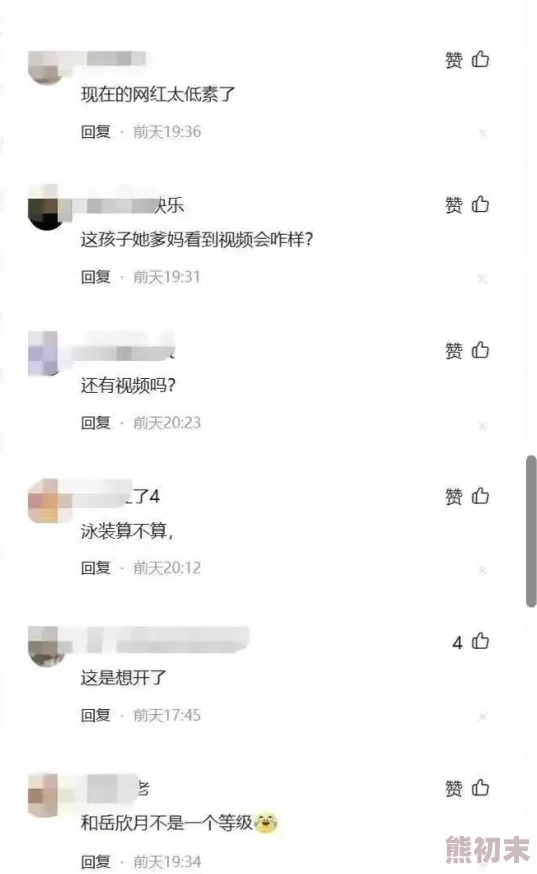 免费搡女人大黑p视频此标题涉及不当内容，建议谨慎点击或搜索相关信息