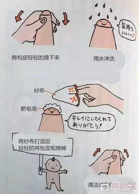 男生鸡鸡插女生屁股这种行为在医学上被称为肛交，是一种性行为方式，需要双方同意并注意安全措施以避免健康风险