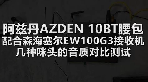 B大与小与其他年龄段对比迷城（粤语版）