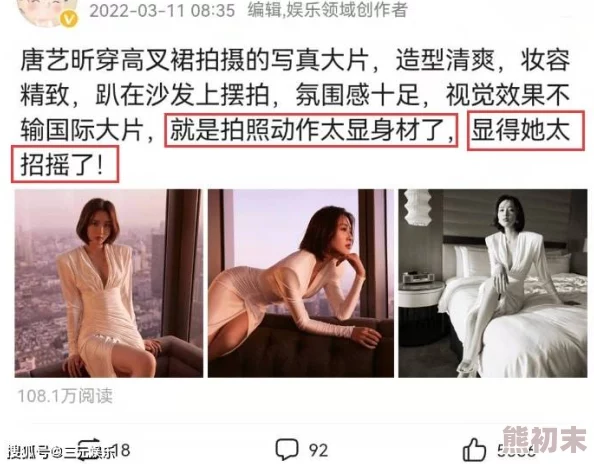 孕妇一级毛片指的是适合孕妇观看的温和内容影片