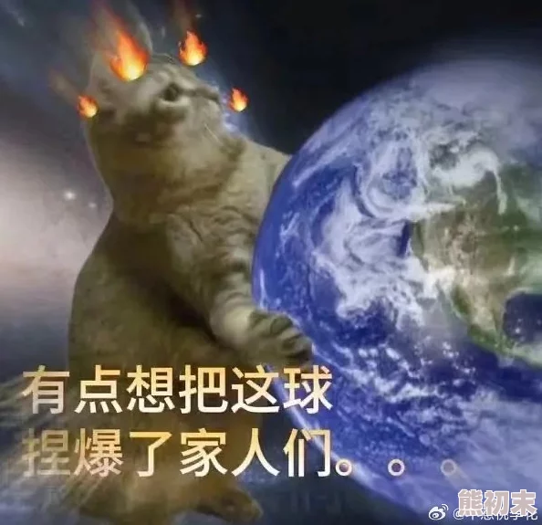 7777ww今天地球爆炸了吗