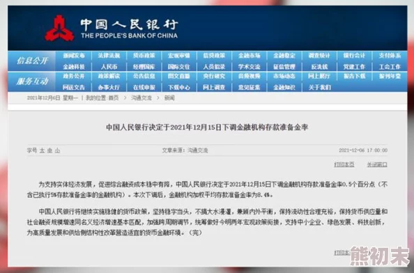 免费看黄视频的网站这些平台通常提供成人内容但可能存在法律和道德风险