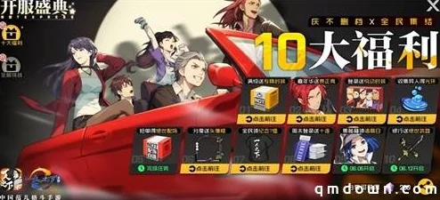 众乐乐3秒进入新神秘世界11月11日德甲第11轮达姆施塔特vs美因茨