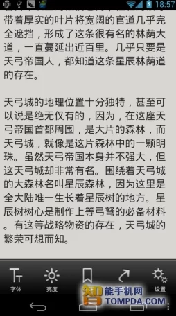 90超碰在线观看体验如何界面简洁流畅但内容略显单调