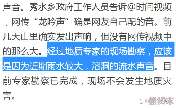 中国内地毛片免费高清近期网络监管加强，相关内容可能受到限制，请注意合法观看渠道