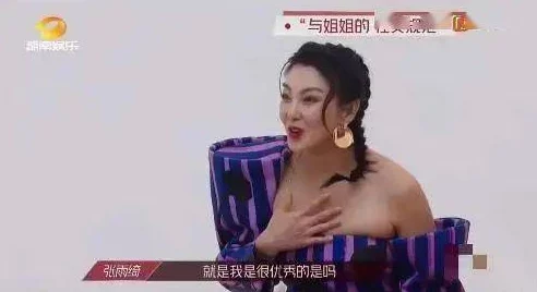 姐姐一家人共乐的日子我的富豪美女房东