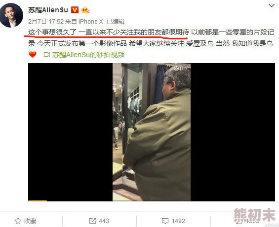 免费看男人使劲躁女人的视频这类内容通常涉及成人娱乐，需谨慎观看并注意隐私保护