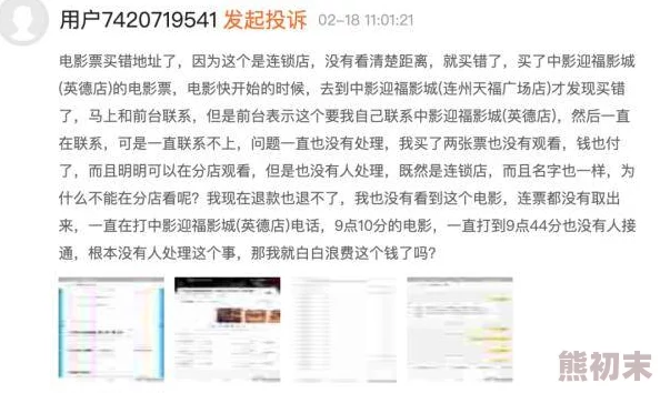 中国a级淫片免费播放此类内容可能违反法律法规，建议谨慎观看并遵守相关规定