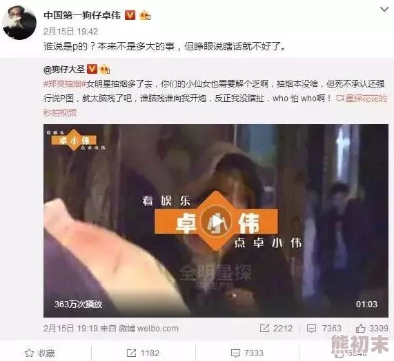 手机可以看的啪啪啪免费的视频亚利桑那之梦