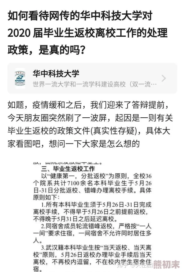 妺妺让我破了他第一次这是一句网络流行语描述了一种亲密关系的开始