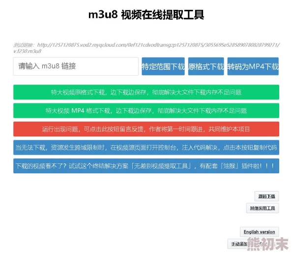 8811d.com提供多种实用工具和资源的综合性网站