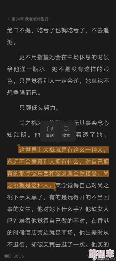 绿帽超h刺激小说此类小说以情节刺激、情感复杂为主，常涉及多角恋爱与心理博弈