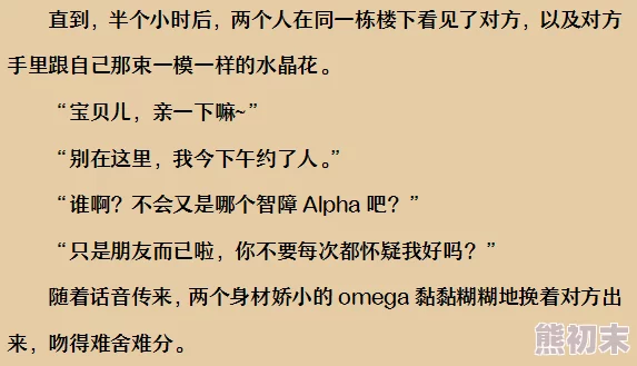 绿帽超h刺激小说此类小说以情节刺激、情感复杂为主，常涉及多角恋爱与心理博弈