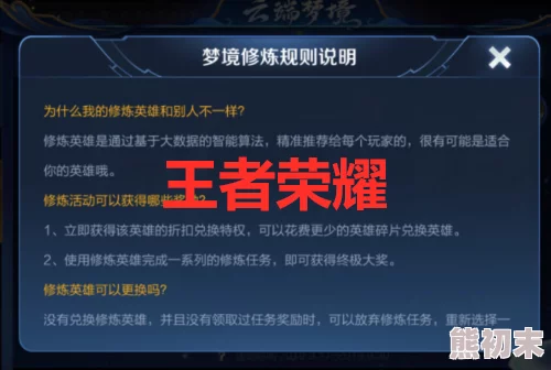 从零开始：全面解析梦境茄子获取途径，网友热评实用攻略大放送！