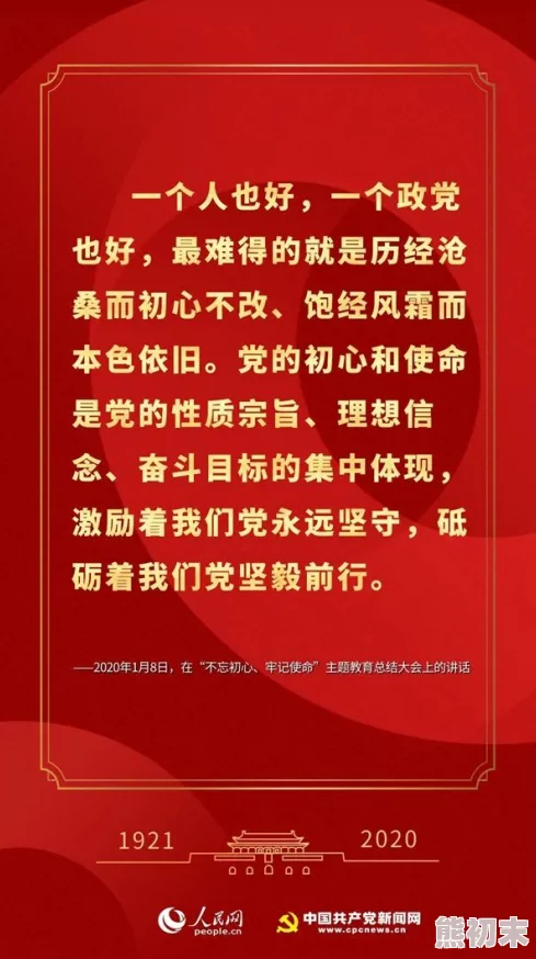 狠狠色丁香久久婷婷综合一个包含多种成人内容的网站