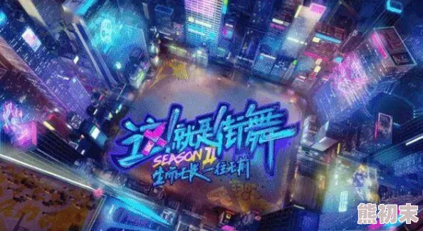 星空无限传媒制作有限公司新偏偏宠爱