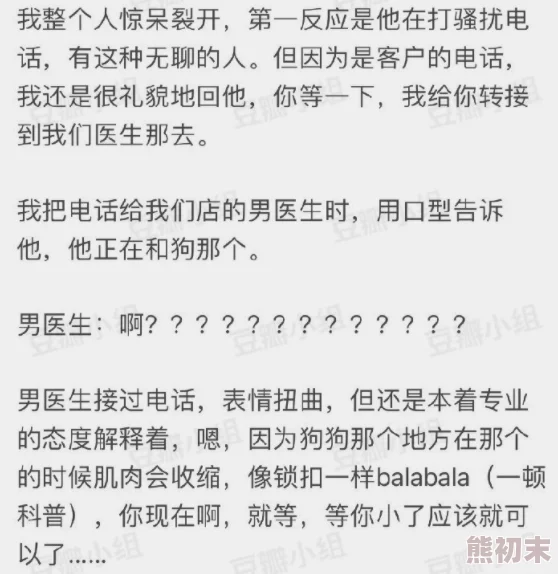 两个人一前一后攻击叙述是指在文学或影视作品中常见的一种情节安排方式，通常用于展示人物之间的互动和冲突的动态发展