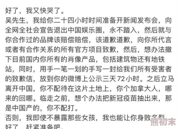 两个人一前一后攻击叙述是指在文学或影视作品中常见的一种情节安排方式，通常用于展示人物之间的互动和冲突的动态发展