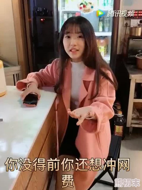 污污美女网站我才不要和你做母女呢