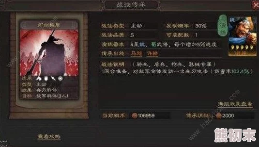 三国志战略版深度解析：结盟弓战法，网友热议其最适合哪位武将搭配？