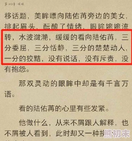 每章都有肉并且非常黄的小说此类小说内容露骨，情节刺激，每章均有色情描写