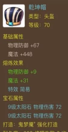 神仙道v13价格揭秘：网友热议其高昂费用，究竟值不值这么多钱？