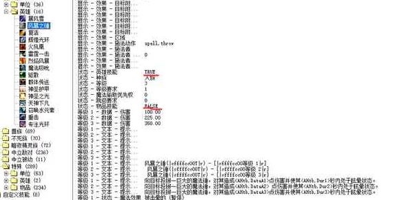 探寻魔兽争霸游戏根目录位置，网友热议安装路径与快捷查找技巧