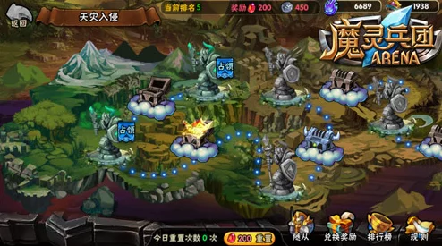 《魔灵兵团》快速升级全攻略：网友热评，助你轻松解锁高级玩法与战力飙升秘籍